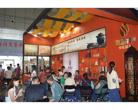 2015第八届中国武汉茶业博览交易会 构筑茶业交流与贸易新平台